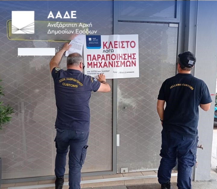 Λουκέτο σε πρατήρια καυσίμων.