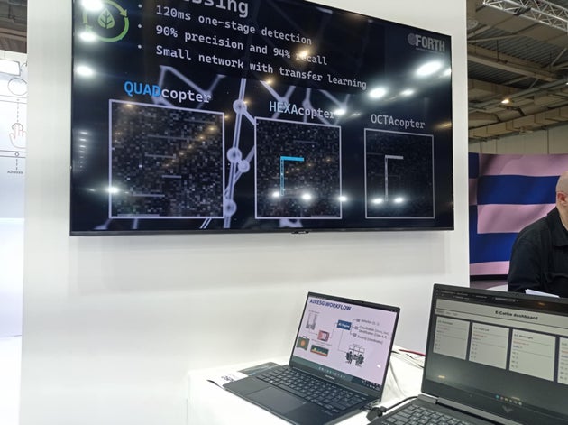 Σύστημα εντοπισμού drones