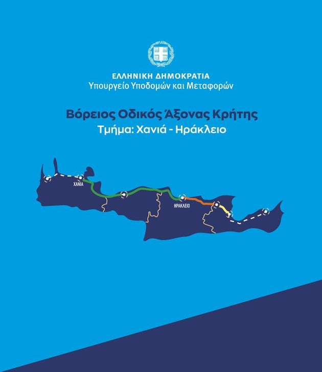 Υπογράφηκε η σύμβαση παραχώρησης για το τμήμα Χανιά – Ηράκλειο του Β.Ο.Α.Κ.