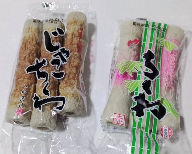 じゃこちくわ、ピンクのちくわ