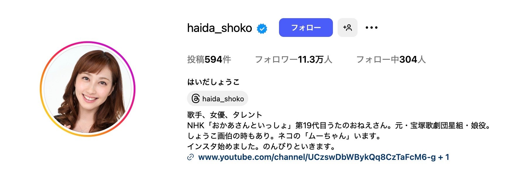 はいだしょうこ、母とそっくりすぎる写真に反響。川﨑麻世も思わず「瓜二つでびっくり」