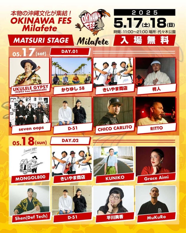 OKINAWA FES Milafete
