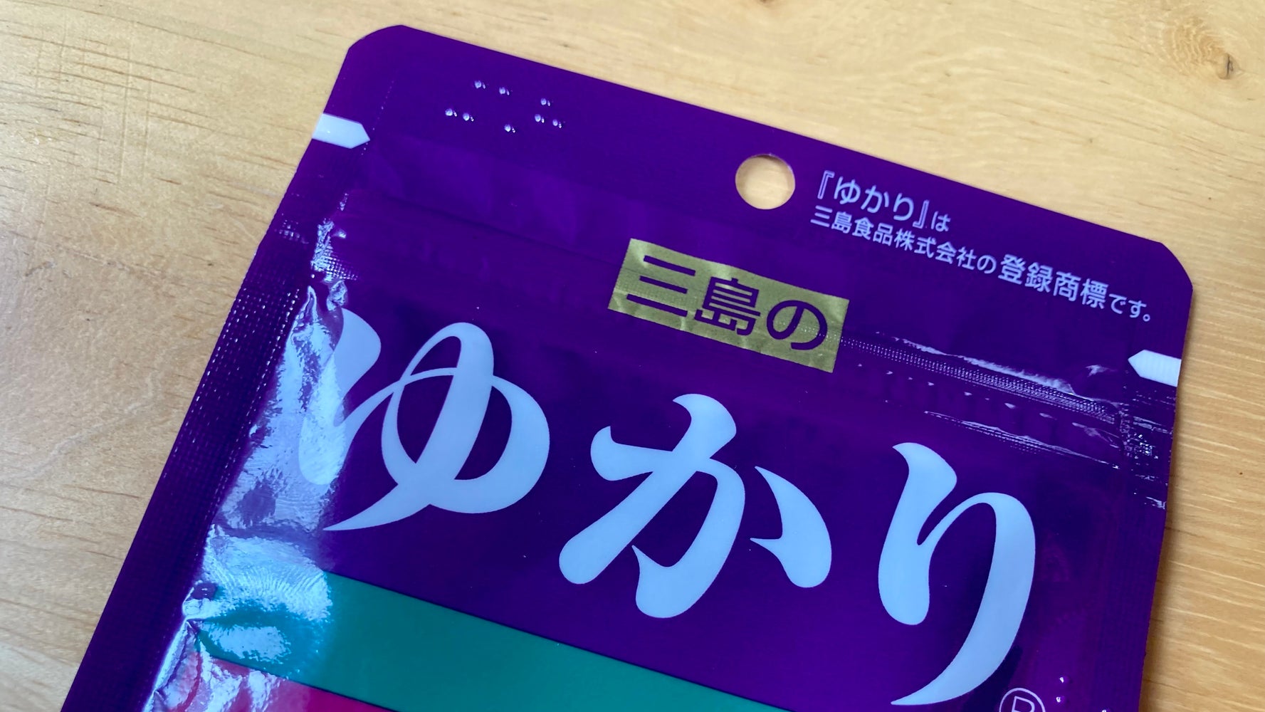 写真】見えなくても「ゆかり」と分かる──三島食品がふりかけの