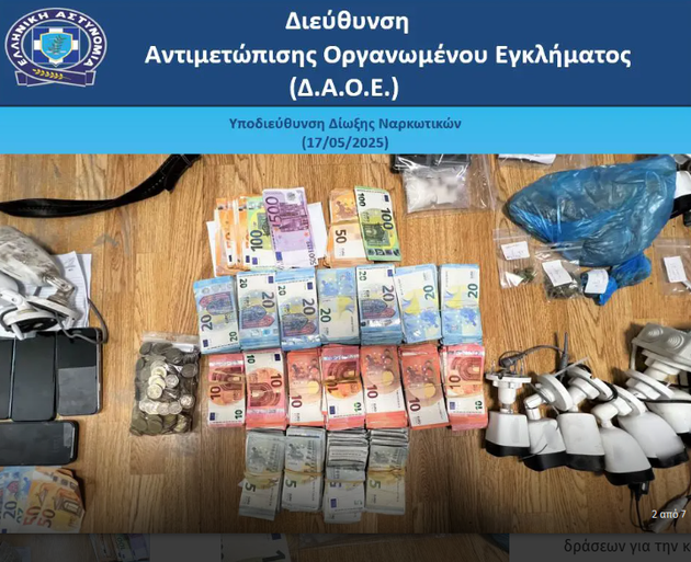 Επιχείρηση της Δ.Α.Ο.Ε. στην Αγία Βαρβάρα για τη σύλληψη ατόμων που διακινούσαν ναρκωτικά