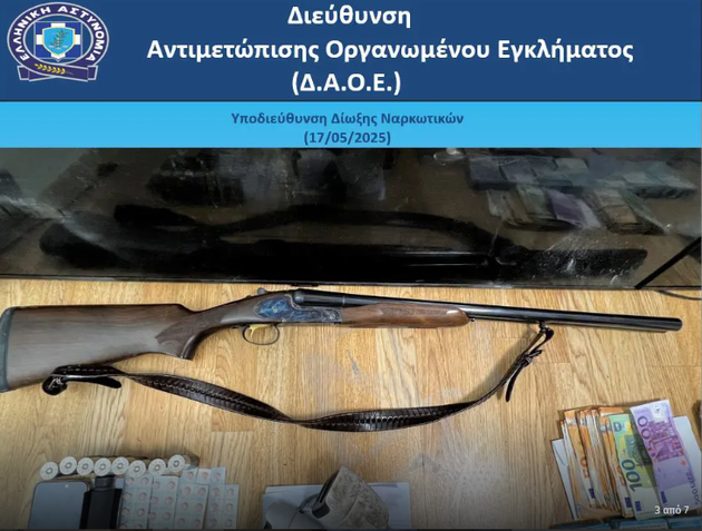 Επιχείρηση της Δ.Α.Ο.Ε. στην Αγία Βαρβάρα για τη σύλληψη ατόμων που διακινούσαν ναρκωτικά