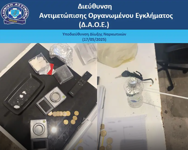 Επιχείρηση της Δ.Α.Ο.Ε. στην Αγία Βαρβάρα για τη σύλληψη ατόμων που διακινούσαν ναρκωτικά