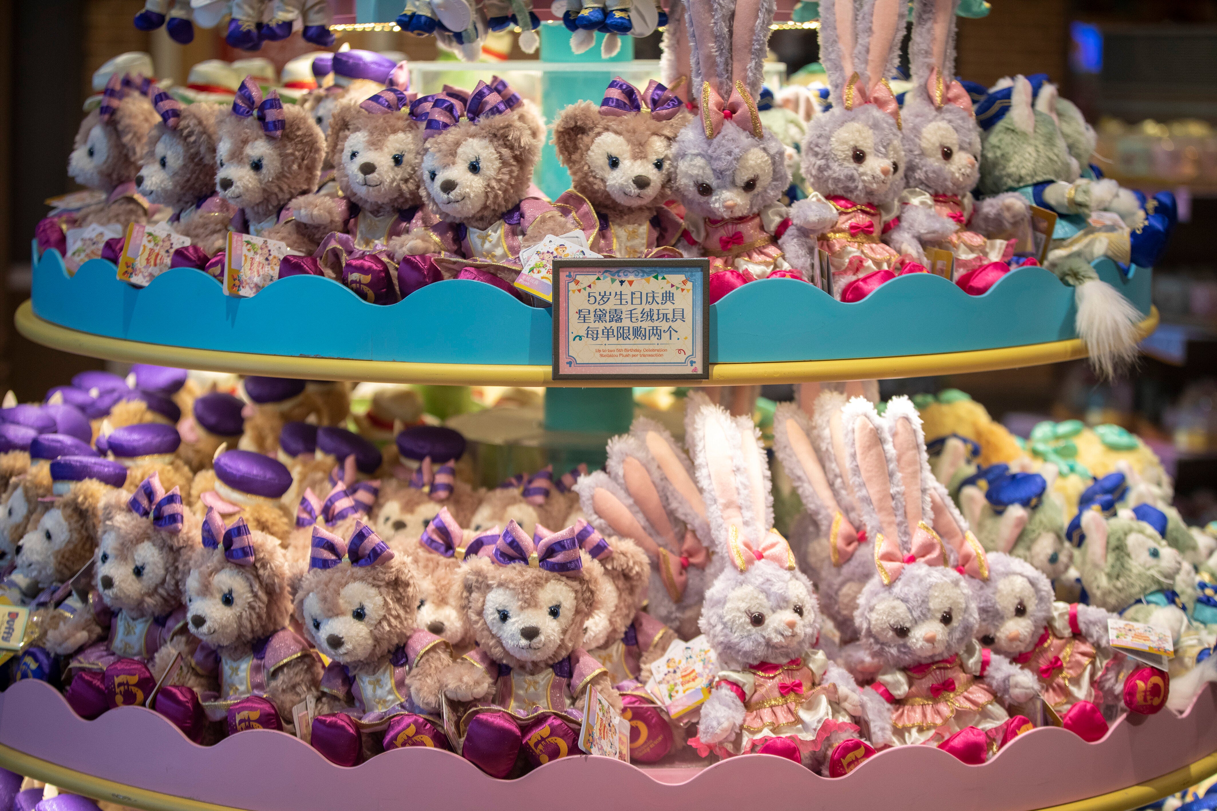 ディズニーシー ダッフィー ジェラートピケ ジェラピケ ラスト一点