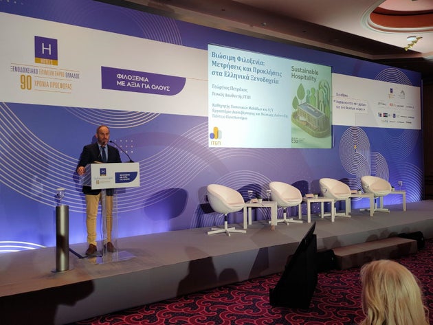 Ο Δρ. Γεώργιος Πετράκος, καθηγητής Ποσοτικών Μεθόδων & Η/Υ, στο Πάντειο Πανεπιστήμιο και γενικός διευθυντςή του ΙΤΕΠ, της έρευνας του Ινστιτούτου με τίτλο «ESG - Βιωσιμότητα του Ξενοδοχειακού Κλάδου»