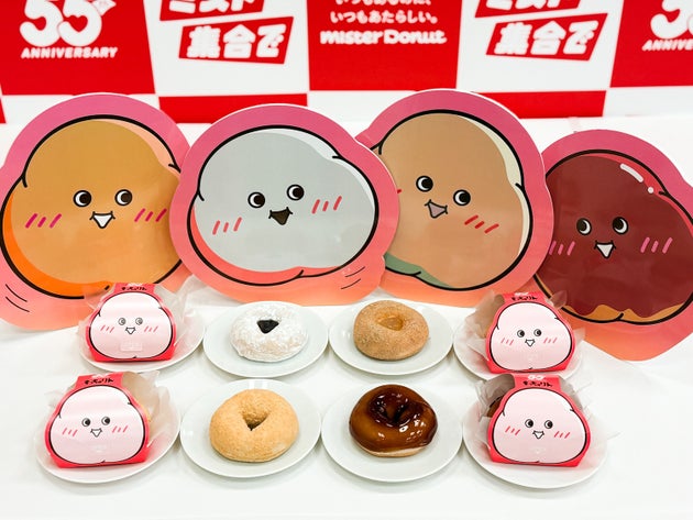 「もっちゅりん」は、ミスタードーナツの創業55周年を記念して登場する新商品。