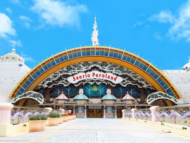 サンリオピューロランド