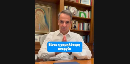 Μητσοτάκης: Έχουμε τη χαμηλότερη ανεργία των τελευταίων 17 χρόνων | HuffPost Greece ΠΟΛΙΤΙΚΗ