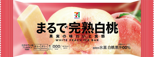「セブンプレミアム まるで完熟白桃」
