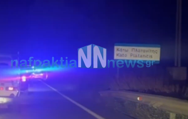 Νεκρός 63χρονος μετά από τροχαίο σε επαρχιακή οδό στη Ναύπακτο.