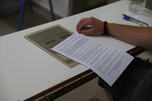 Πανελλαδικές Εξετάσεις 2025