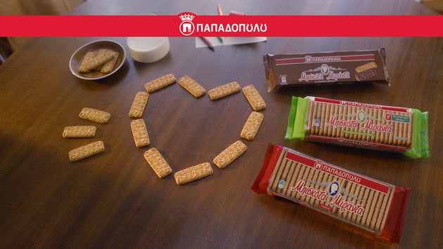 Γιατί τα Μιράντα ΠΑΠΑΔΟΠΟΥΛΟΥ είναι «Αγάπη που μεγαλώνει μαζί σου».