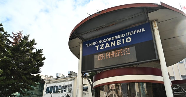 Φωτογραφία αρχείου