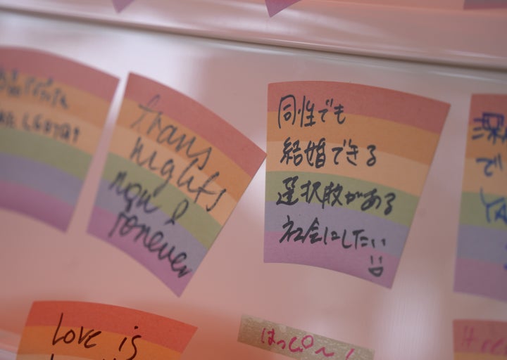 メッセージを書き込めるブースでは「同性でも結婚できる選択肢がある社会にしたい」の書き込みも。
