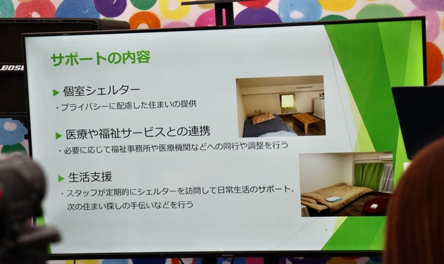 東京プライドのブースで、会の活動について説明するスライド（2025年6月7日）