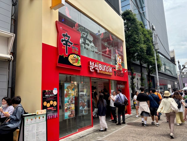 竹下通りを進むと左手に見えてくる「辛ラーメン粉食」