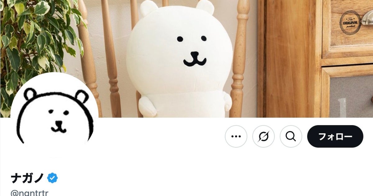 ちいかわ作者、『カイジ』福本伸行とのコラボに歓喜⇨“ざわ…ざわ…”表紙&シールに「感謝だよねェ…圧倒的な…」