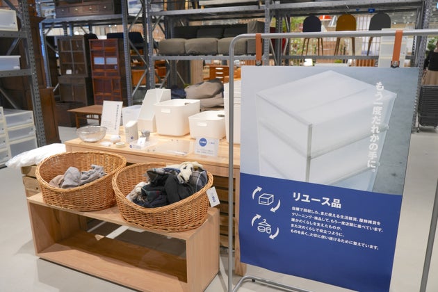 （イオンモール橿原店にあるリユース品の販売コーナー）