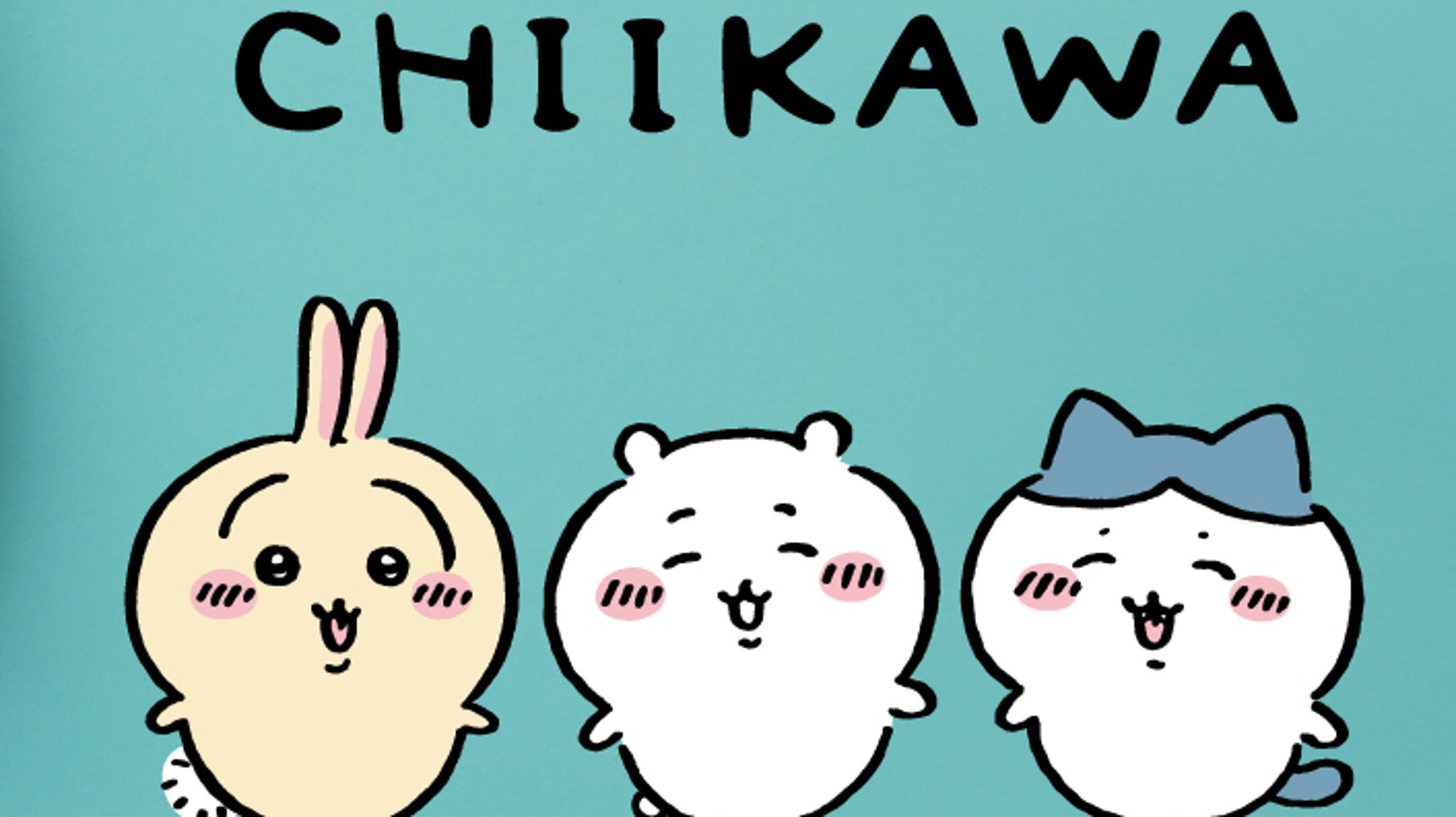 ウラ.」ちいかわ公式がうさぎのイラストで宇良関を応援？懸賞旗が話題 