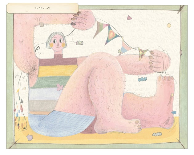 文・絵／カヒジ 訳／加藤慧『ドロシーマンション』（303BOOKS）より