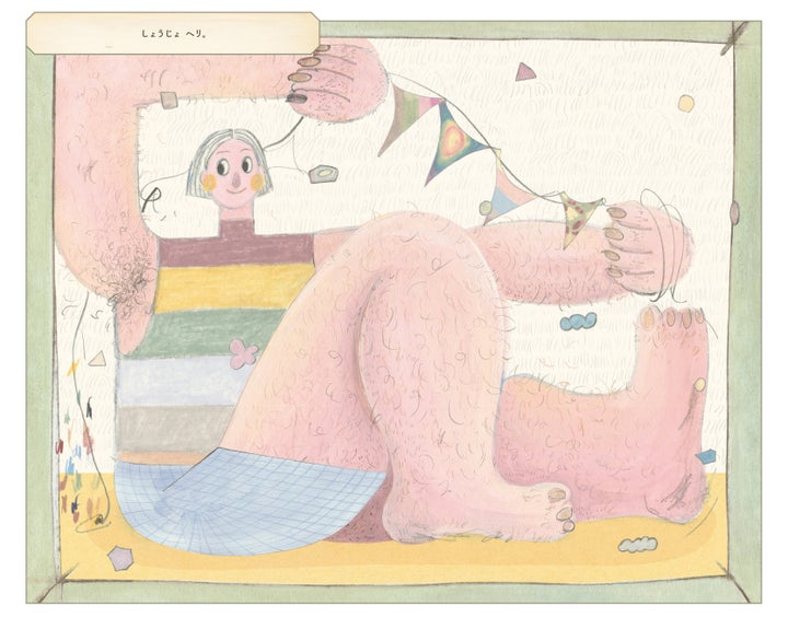 文・絵／カヒジ 訳／加藤慧『ドロシーマンション』（303BOOKS）より