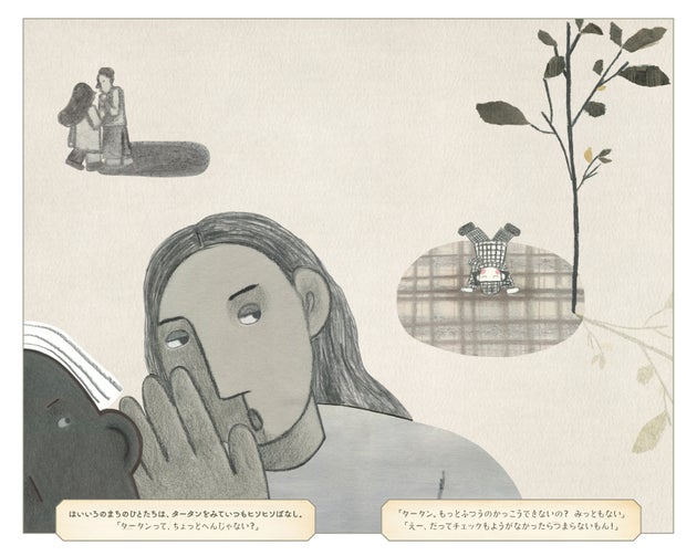 文・絵／カヒジ 訳／加藤慧『ドロシーマンション』（303BOOKS）より翻訳はミン・ジヒョン『僕の狂ったフェミ彼女』などを手がける加藤慧さんが担当している