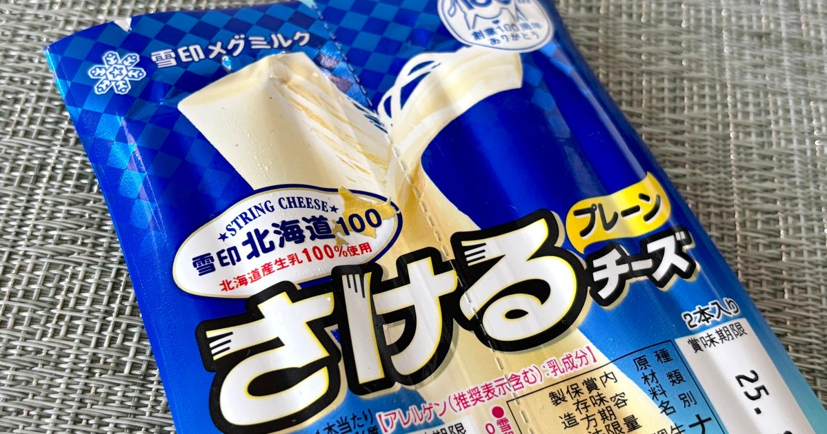 さけるチーズは、いったい何本までさけるのか⇨「細すぎて笑う」「そうめんかと」驚きの本数にコメント殺到