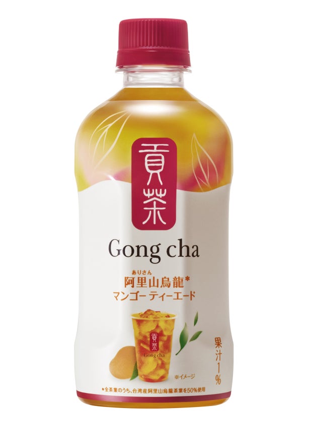 貢茶 阿里山烏龍マンゴーティーエード