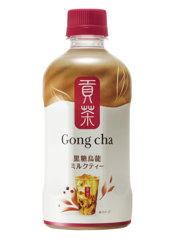 貢茶 黒糖烏龍ミルクティー