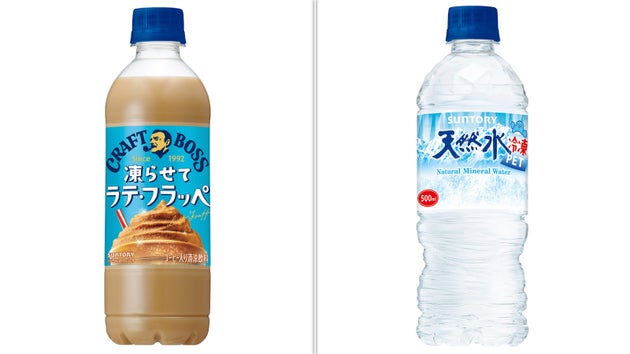 「クラフトボス 凍らせてラテ・フラッペ」と「サントリー天然水 冷凍PET」