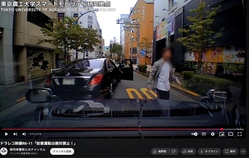今が買う時!その瞬間を見逃すな！記録を残せ。事故多し!運転妨害などから守る必需品 黒塗りセダンが急停車⇨運転手席から…。“煽り運転”をとらえたドラレコ