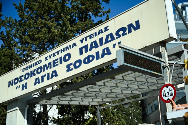 φωτογραφία αρχείου