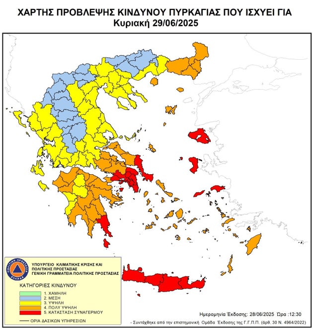 Χάρτης πρόβλεψης κινδύνου πυρκαγιάς