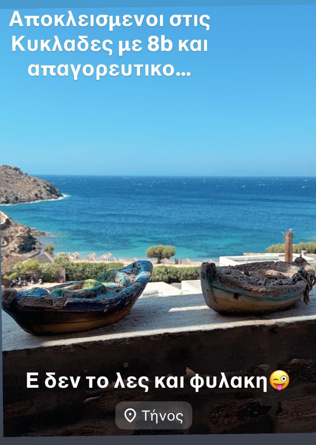 Η ανάρτηση του Γιώργου Λιάγκα από την Τήνο το μεσημέρι της Κυριακής.