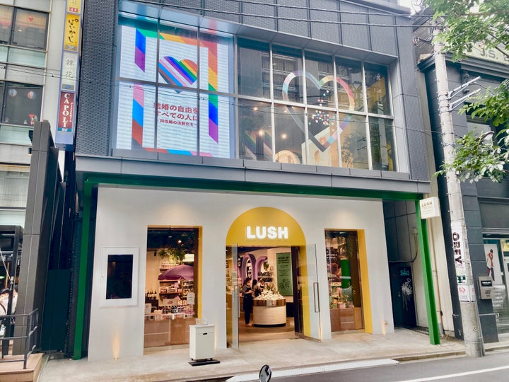 LUSH SPA新宿店