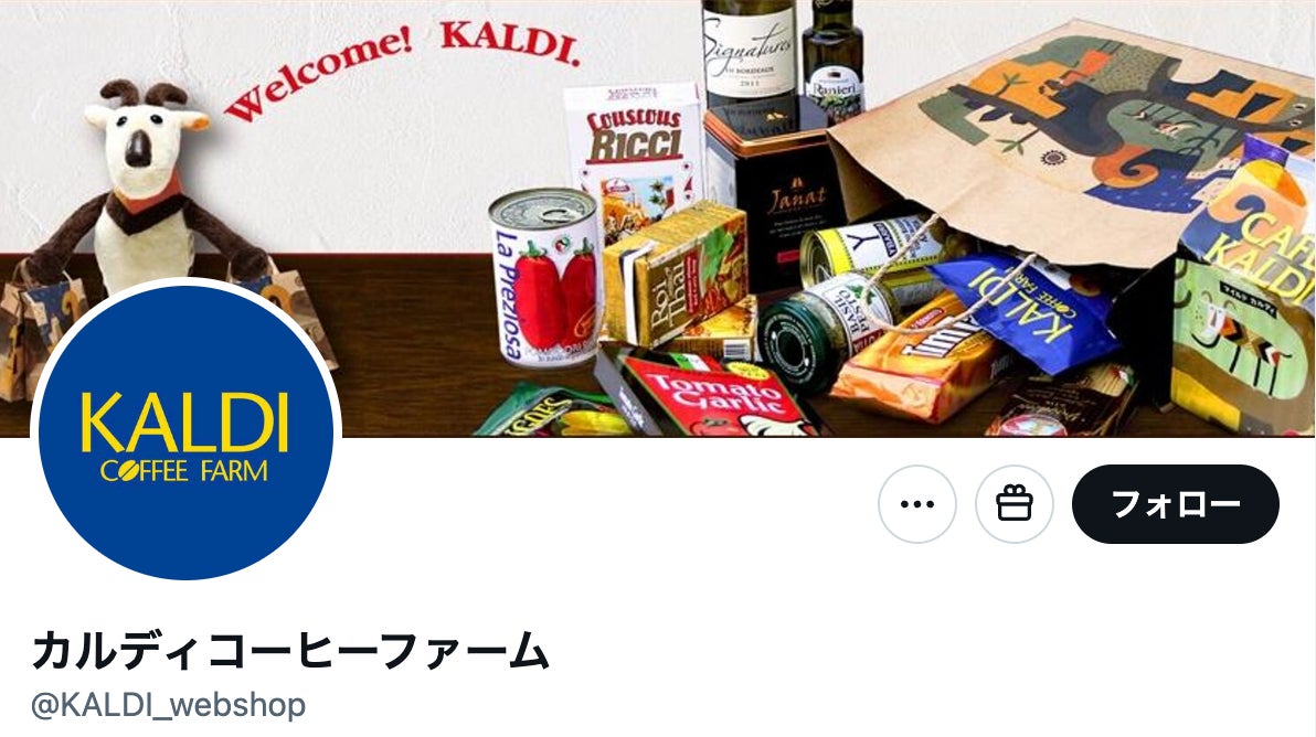カルディ新作】“ネコクッション付き”のプレミアム「ネコバッグ