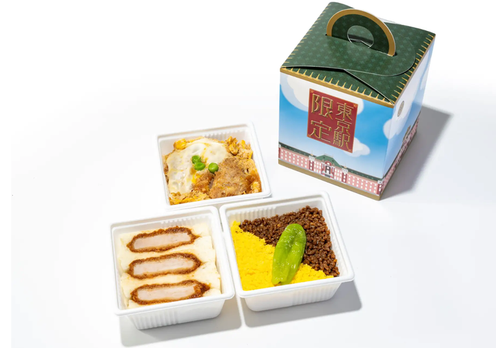 東京駅丸の内駅舎三階建て弁当