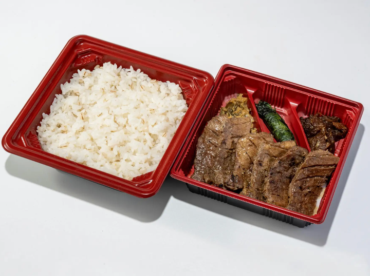 牛たん弁当 柚子胡椒味
