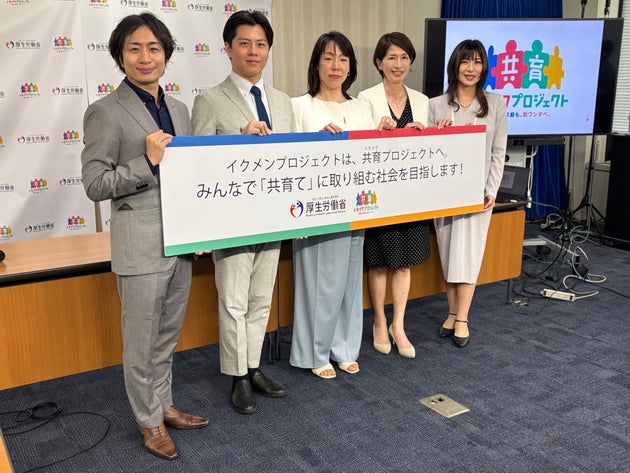 厚生労働省で行われた新プロジェクトの記者会見