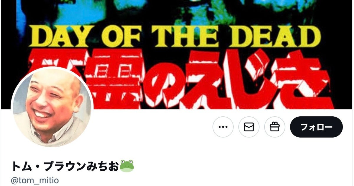 トム・ブラウンみちおがアイドルメイクをしたら...⇒変身途中の1枚が「物陰から現れたら...」と話題に