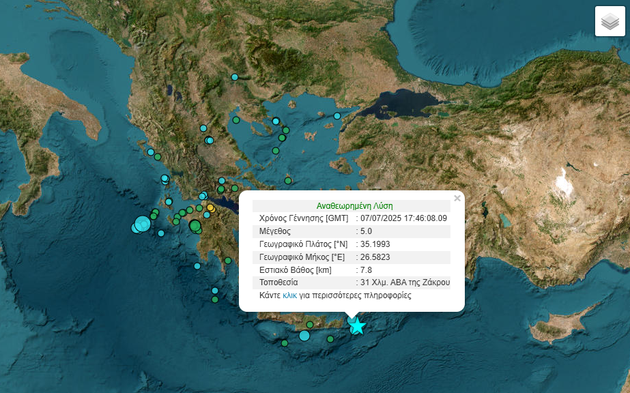 Σεισμός 5 βαθμών της κλίμακας Ρίχτερ σημειώθηκε το βράδυ της Δευτέρας, ανοιχτά της Σητείας.