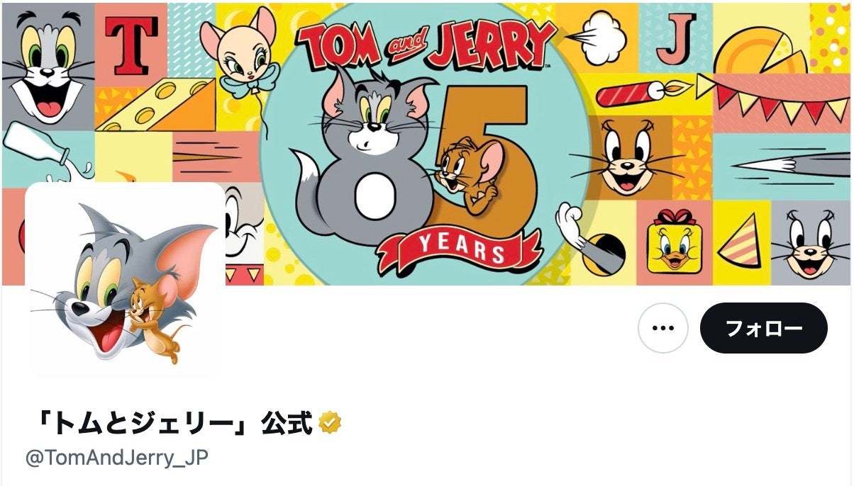 トムとジェリー　さかな トムとジェリー | お魚の冒険 🦈 | WB Kids - YouTube