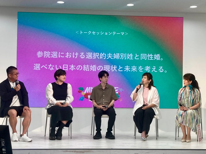 東京都内で開かれた「MARRIAGE VISION（マリッジビジョン）」の発表会（2025年6月30日）