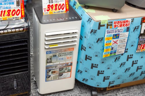 ドンキの「スポットエアコン」が売上7億円を突破！⇒設置工事不要 