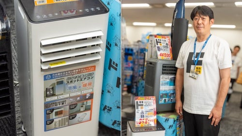 ドンキの「スポットエアコン」が売上7億円を突破！⇒設置工事