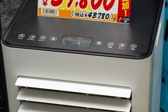 【2024年最新】設置工事不用スポットエアコン（ドンキホーテ） 2024年最新】設置工事不用スポットエアコン（ドンキホーテ）