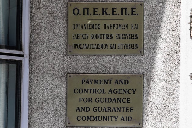 Φωτογραφία Αρχείου